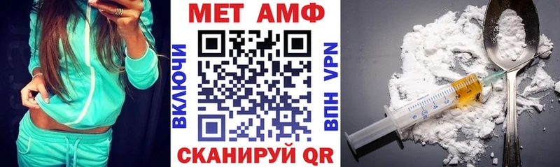 АМФЕТАМИН Premium  Усинск 