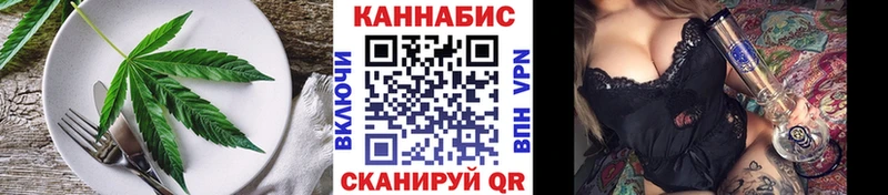 где можно купить   Усинск  Canna-Cookies конопля 