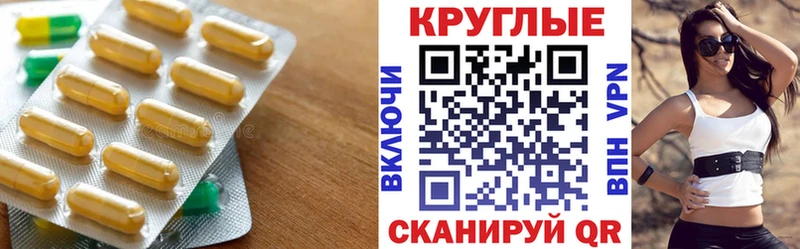 Экстази Cube сайты даркнета телеграм Усинск