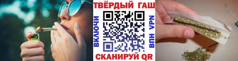 как найти   Усинск  ГАШИШ VHQ 