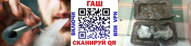 Гашиш VHQ Усинск