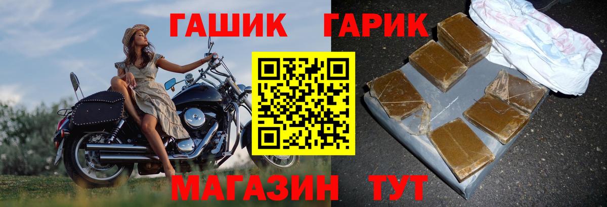 ГАШИШ хэш Усинск