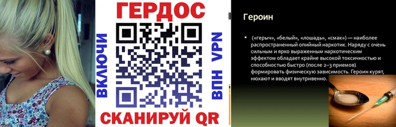 мега рабочий сайт Усинск ГЕРОИН Heroin