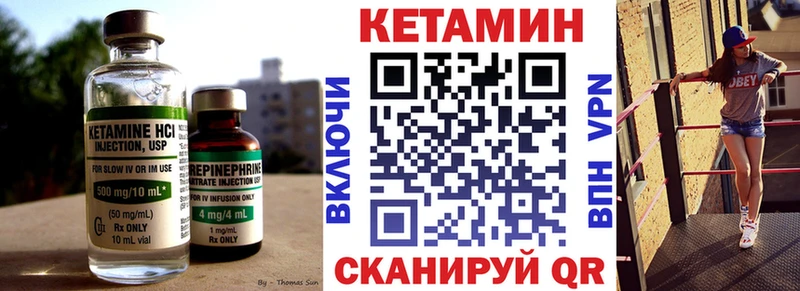 гидра вход  Усинск  КЕТАМИН ketamine 