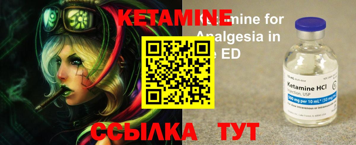 Усинск  Метамфетамин  Вход с VPN  ГАШ  Меф МЯУ МЯУ   Марихуана  MDMA  COCAIN 