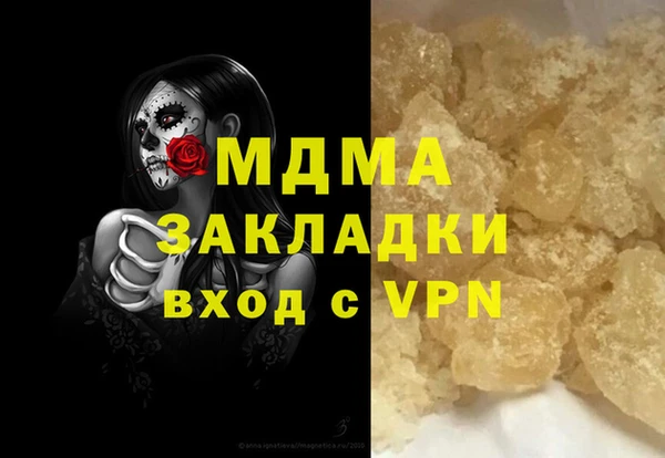 героин Абдулино
