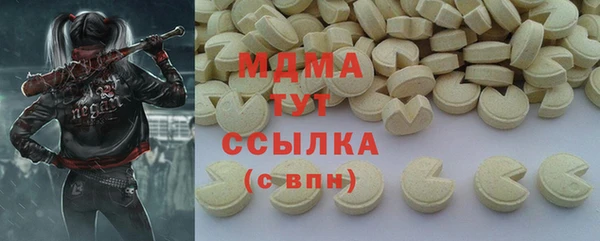 Альфа ПВП Абинск