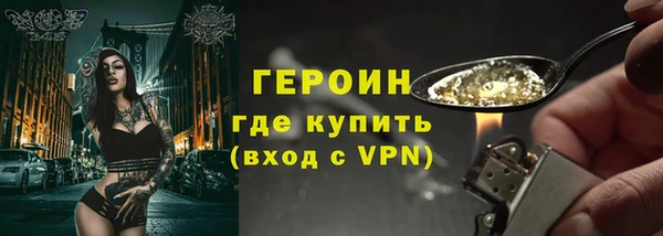 героин Абдулино