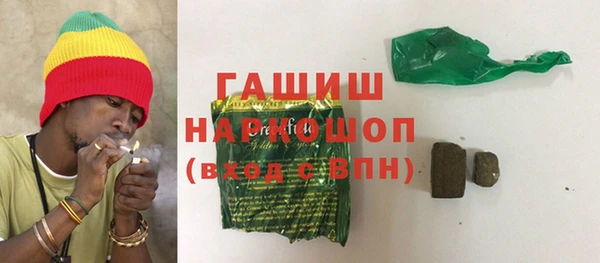 Альфа ПВП Абинск