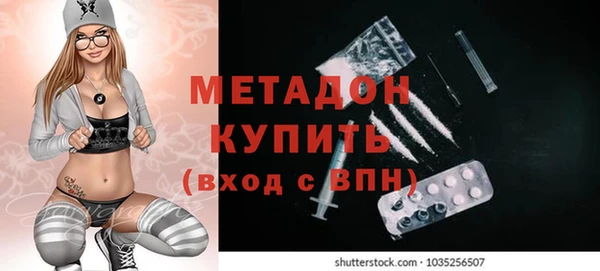 молекула духа Алексин