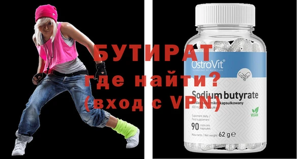 молекула духа Алексин