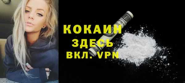 ALPHA-PVP Абаза