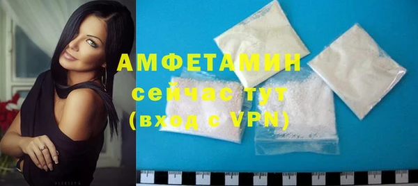 ALPHA-PVP Абаза