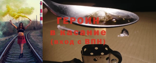 героин Абдулино
