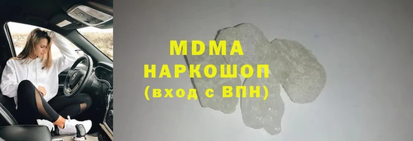 Альфа ПВП Абинск