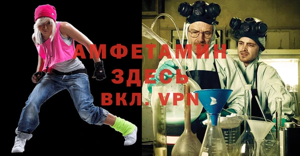 молекула духа Алексин
