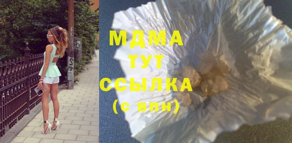 героин Абдулино