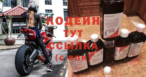 Альфа ПВП Абинск