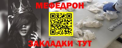 mix Партизанск
