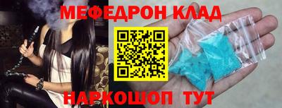 mix Партизанск