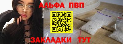 амфетамин Пенза