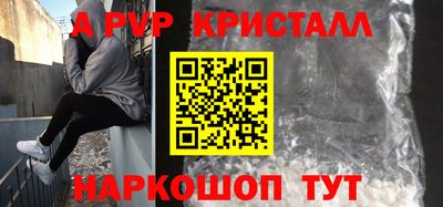 амфетамин Пенза