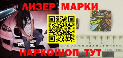 mix Партизанск