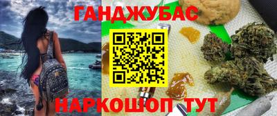 МДМА Первоуральск