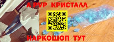 амфетамин Пенза
