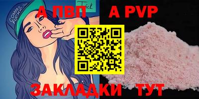 mix Партизанск