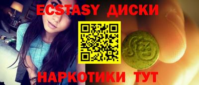 МДМА Первоуральск