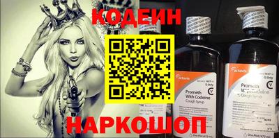 mix Партизанск