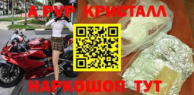 амфетамин Пенза