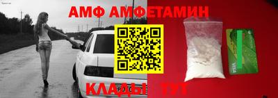 mix Партизанск