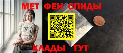 амфетамин Пенза