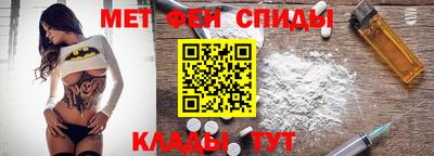 амфетамин Пенза