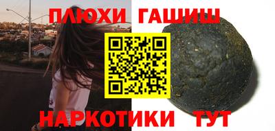 амфетамин Пенза