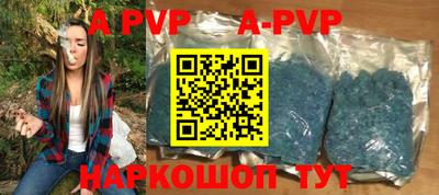 амфетамин Пенза
