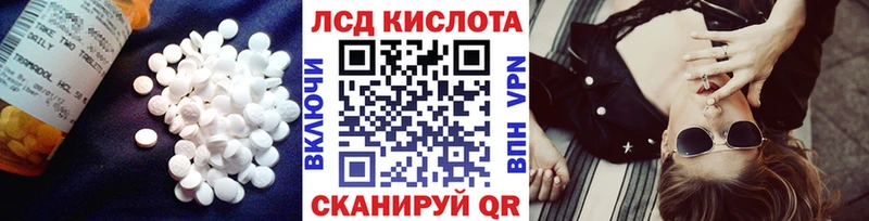 LSD-25 экстази кислота  Усинск 