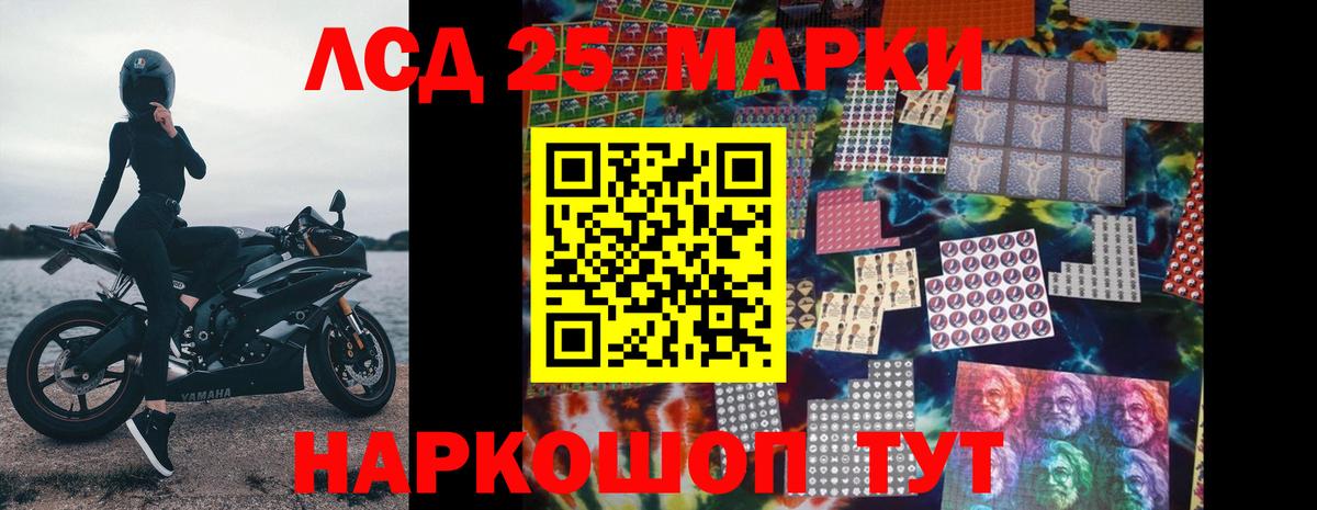 ЛСД экстази кислота Усинск