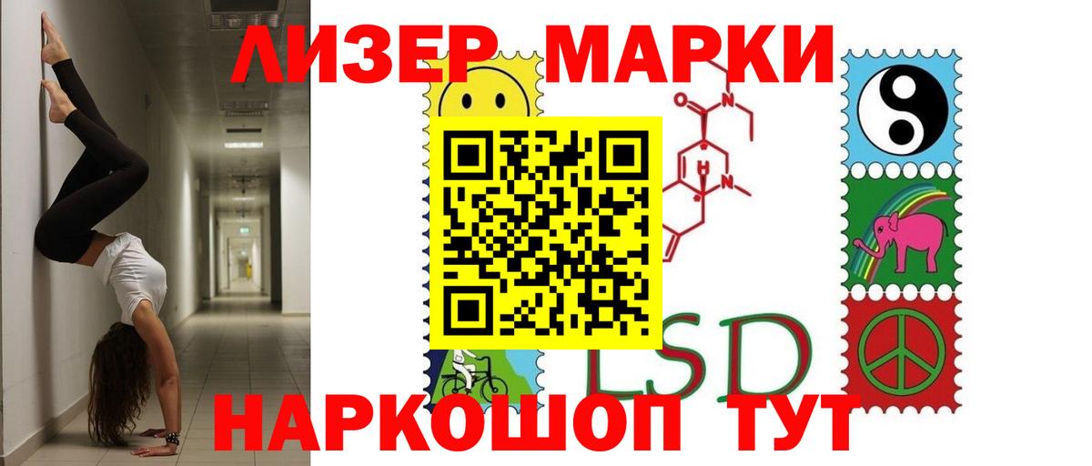 Мефедрон Усинск