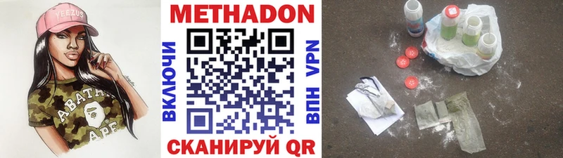 МЕТАДОН белоснежный Усинск