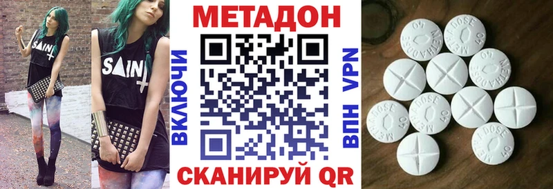 ссылка на мегу как войти  Усинск  Метадон мёд  как найти наркотики 