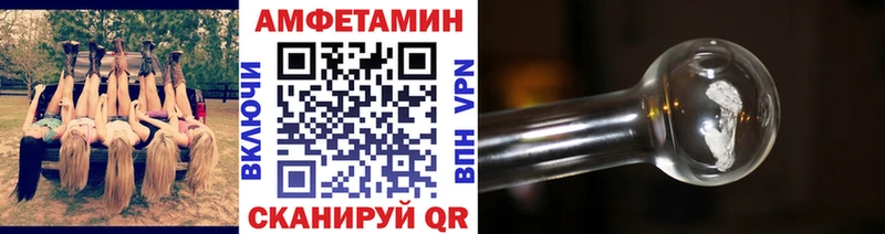 купить Усинск Метамфетамин пудра