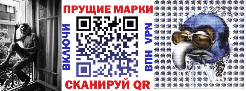Наркотические марки 1,8мг  Усинск 
