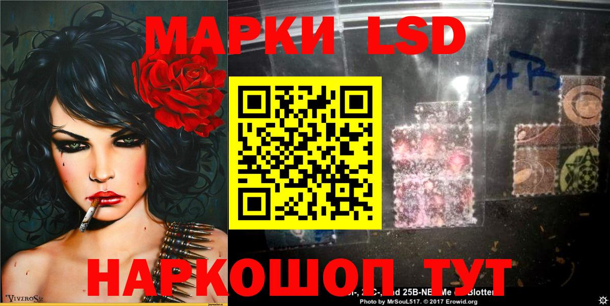 Усинск  Марки N-bome 1500мкг  Вход с VPN 