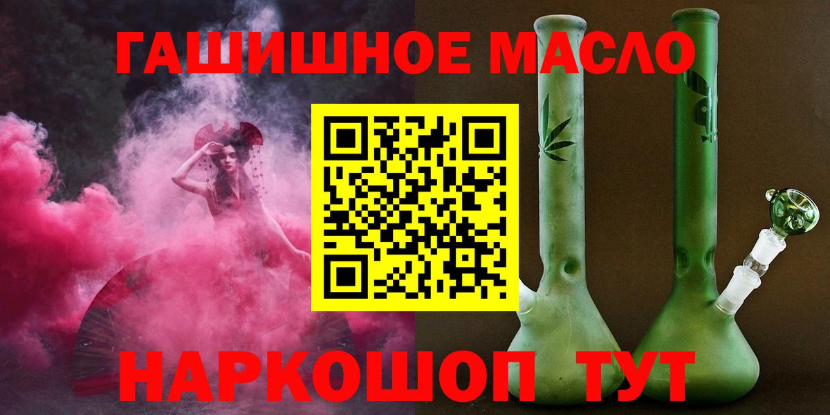 Усинск  ТГК вейп  Вход с VPN 