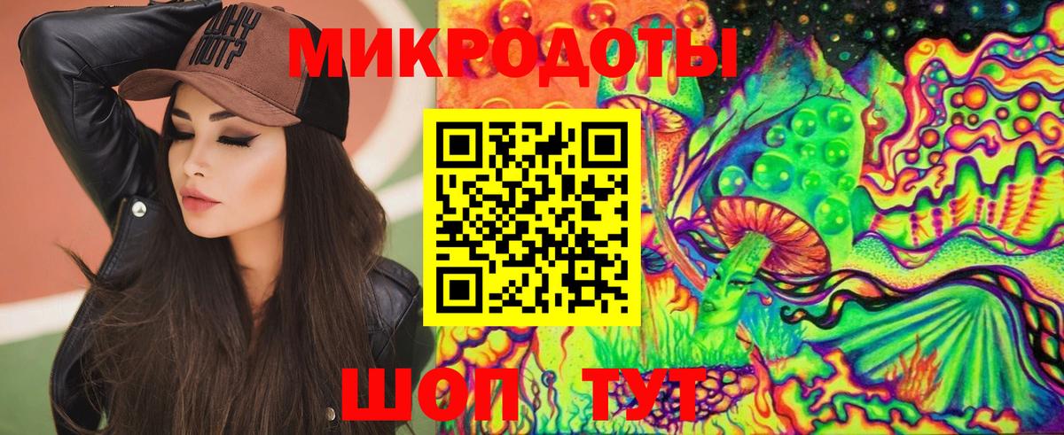 Псилоцибиновые грибы мухоморы Усинск