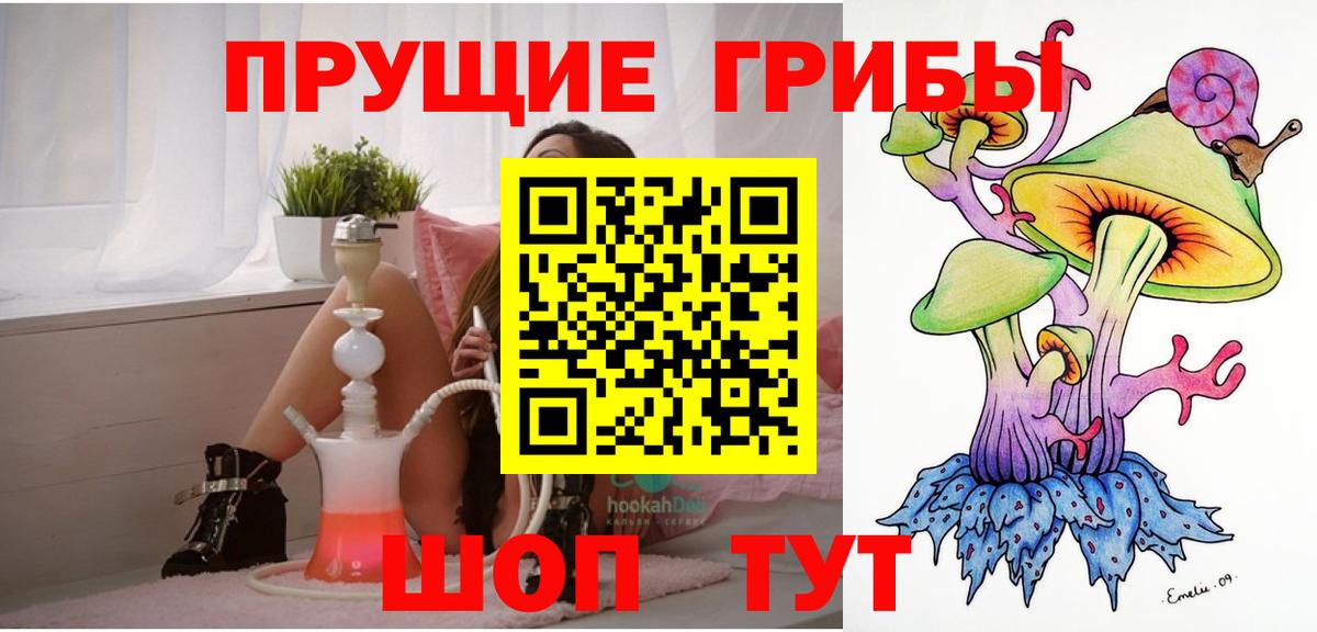 Усинск  Галлюциногенные грибы Cubensis  Галлюциногенные грибы Cubensis  Вход с VPN 