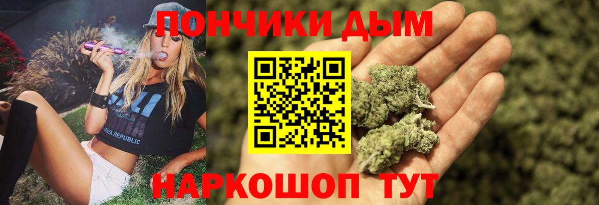 Марихуана THC 21% Усинск